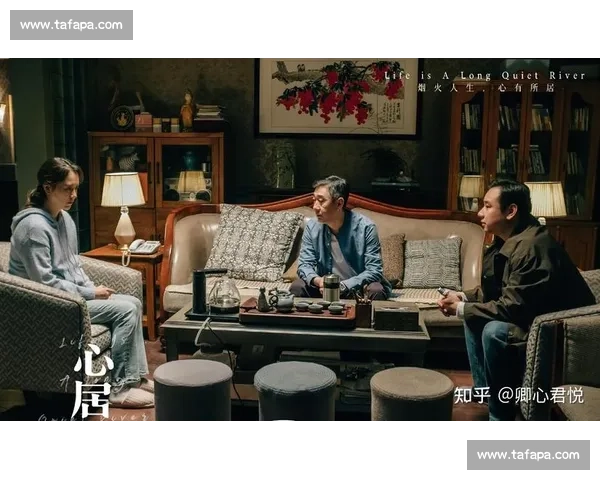 《心居》：情感纠葛与人性探索交织的现代都市爱情故事