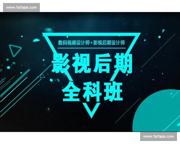 后期剪辑公司如何提升影视作品品质与市场竞争力的策略与实践