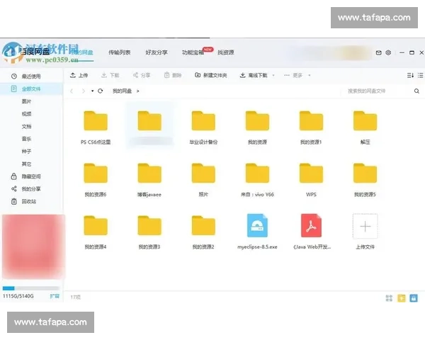 全方位解析2020自媒体视频教程百度云资源获取与高效学习指南